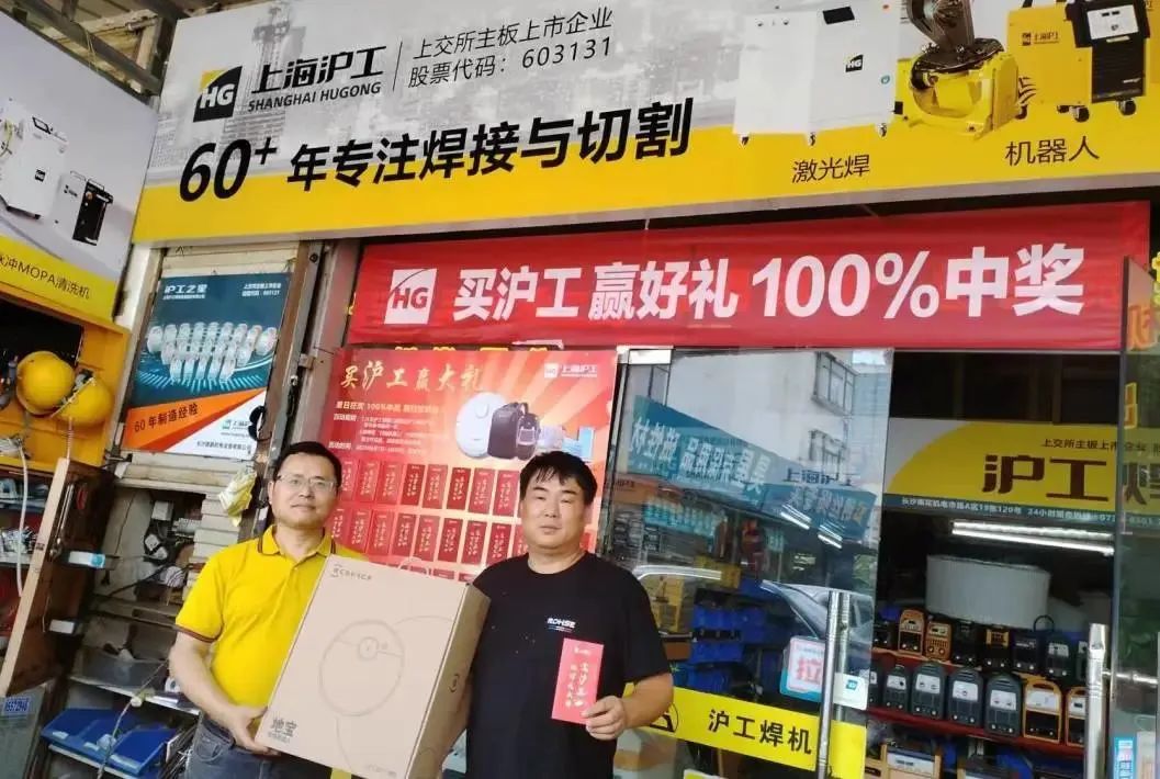 上；；；28圈