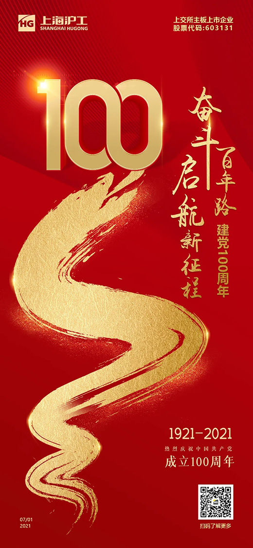 28圈(中国游)官网注册 -APP下载