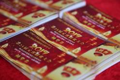 28圈(中国游)官网注册 -APP下载