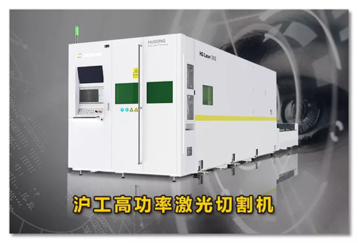 28圈高功率激光切割机