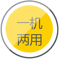 28圈逆变式钢筋对焊机DS 400/500一机两用，，，，兼顾手工焊、钢筋对焊。。。。。