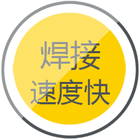 28圈逆变式钢筋对焊机DS 400/500焊接速率快，，，，更稳固。。。。。