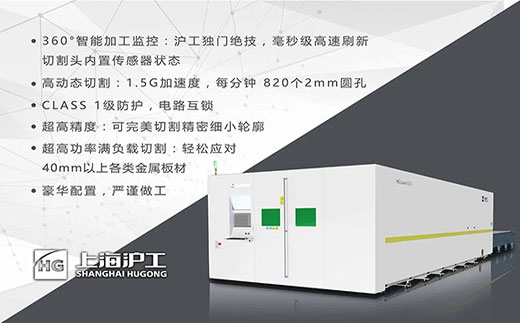 28圈高功率8025/6025/6020宽幅激光切割机