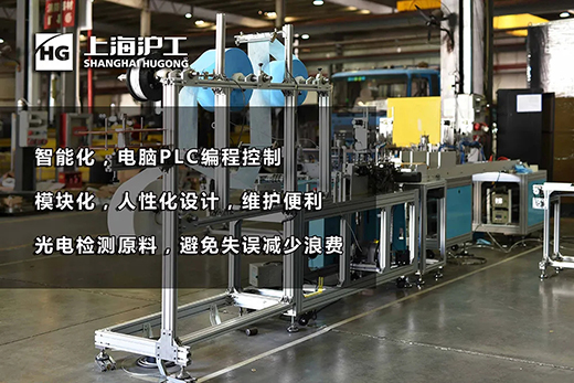 28圈平面口罩生产装备