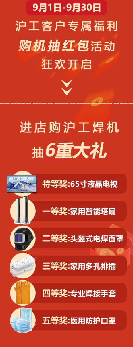 28圈(中国游)官网注册 -APP下载